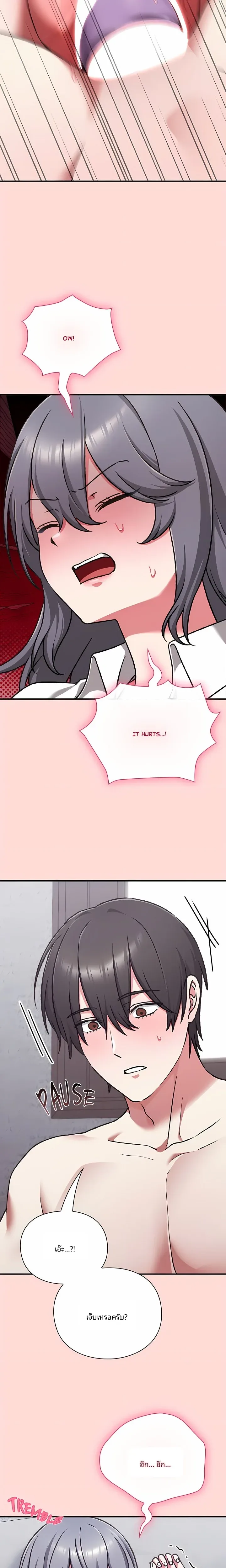 page-10