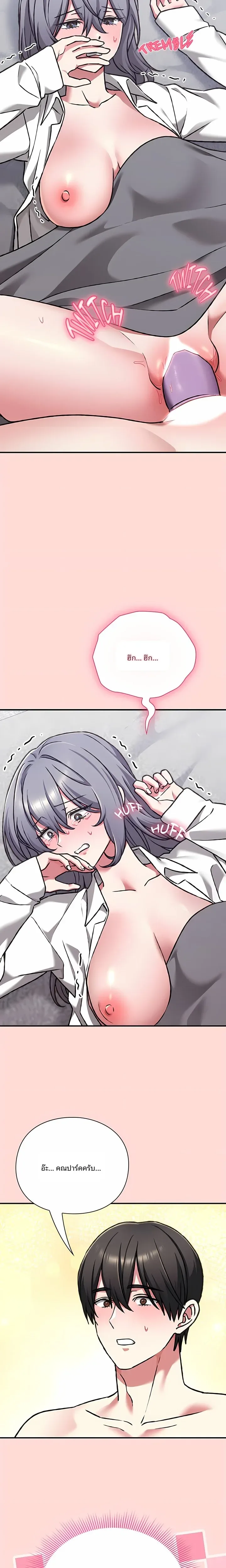 page-11