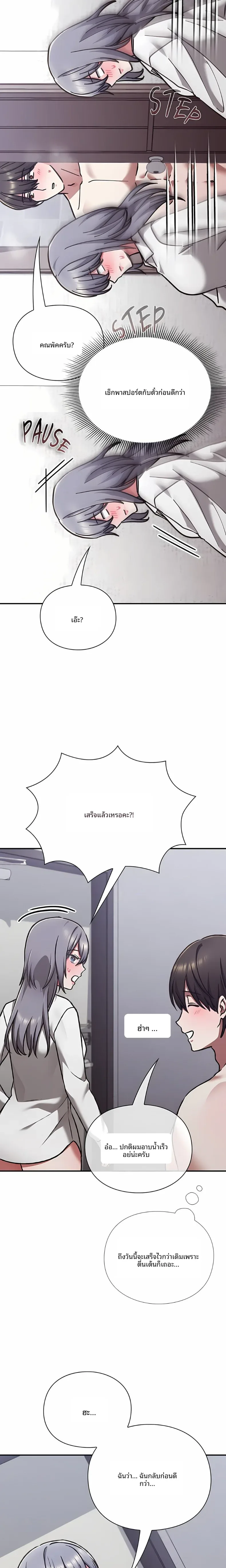 page-22
