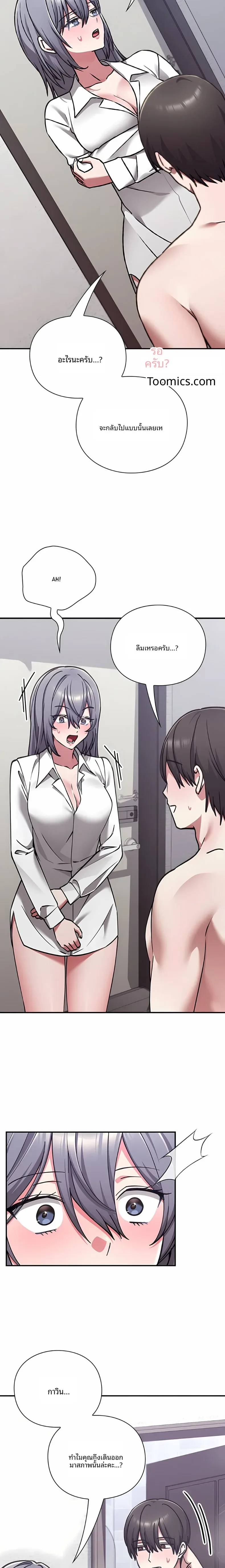 page-23