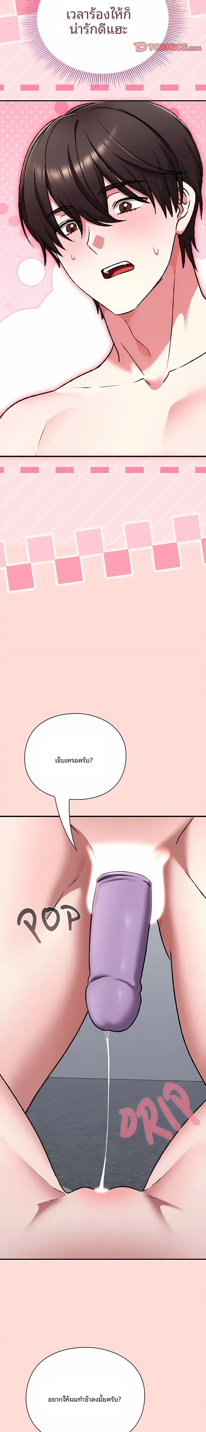 page-12