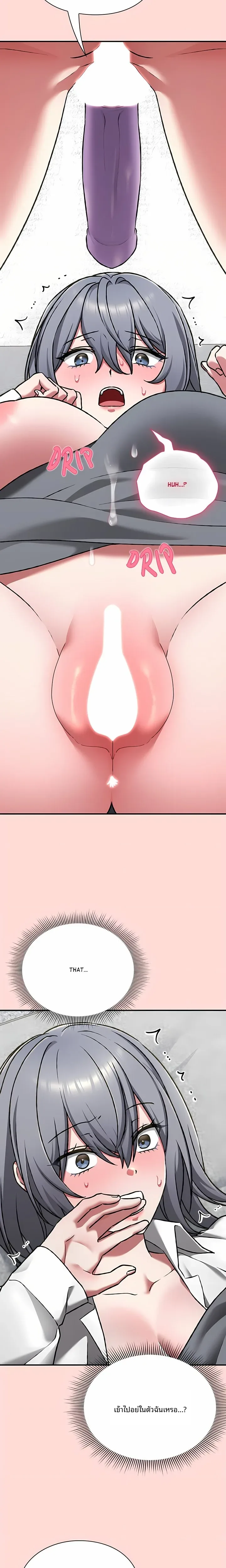 page-13