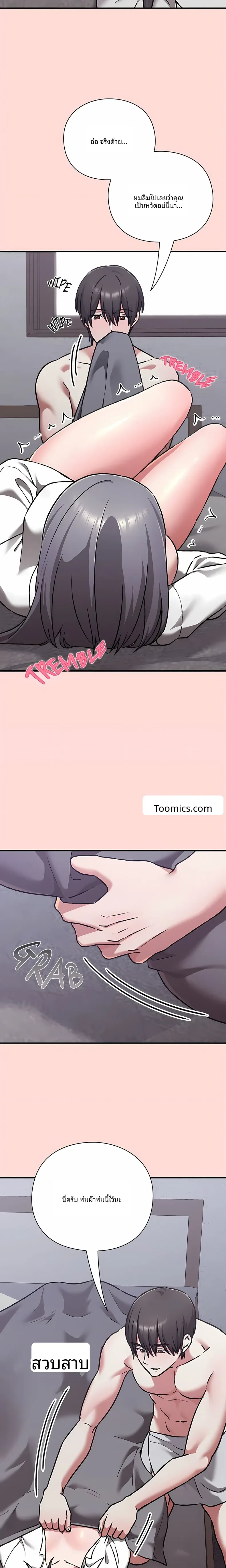 page-16