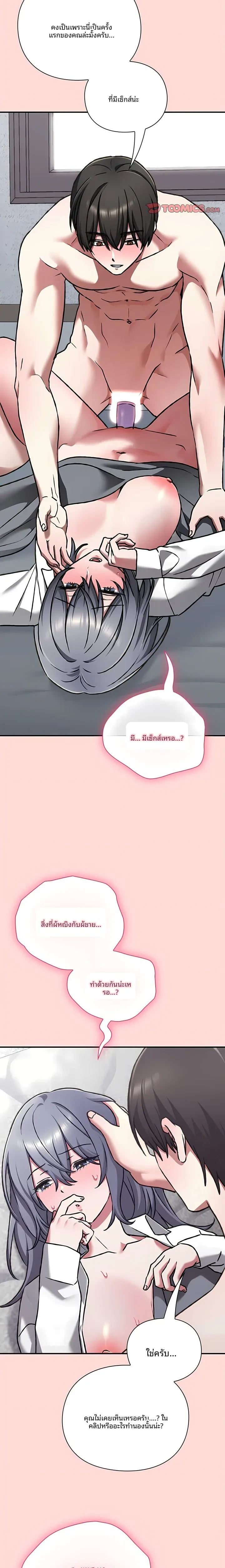 page-14