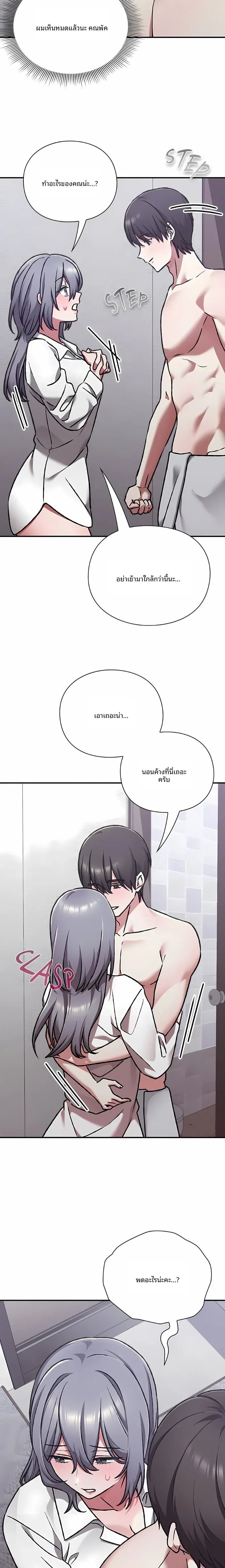 page-25
