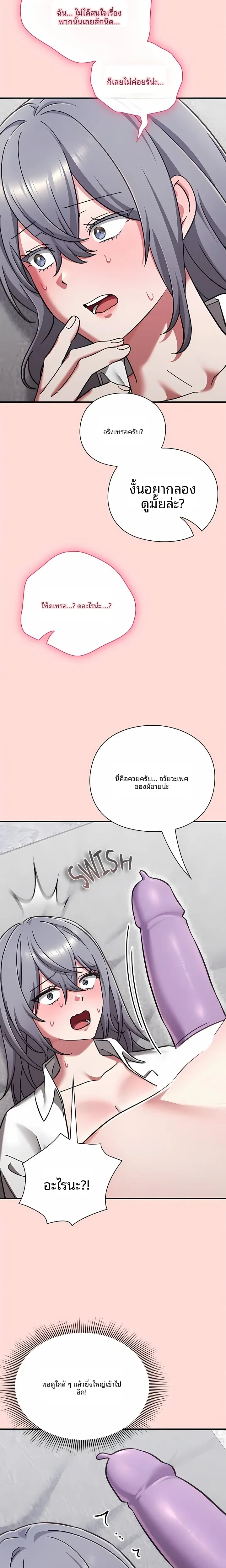 page-15