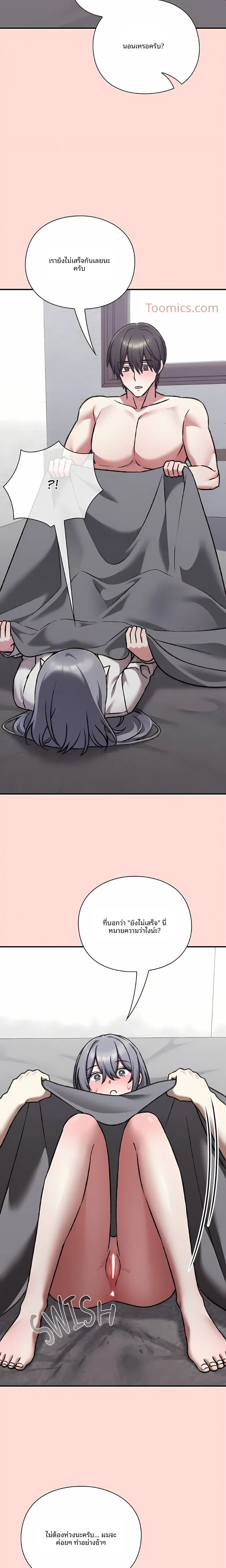 page-18