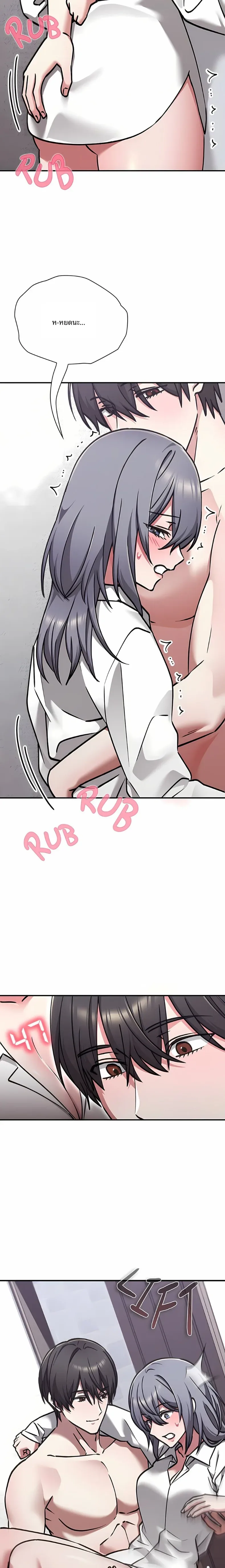 page-27