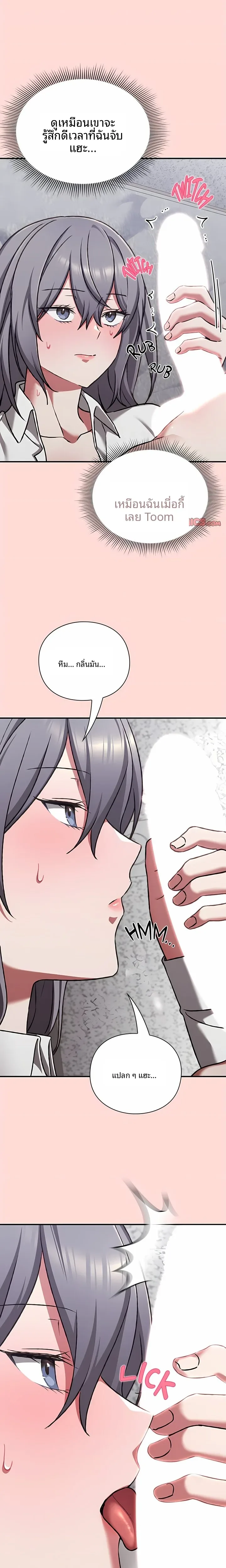 page-18
