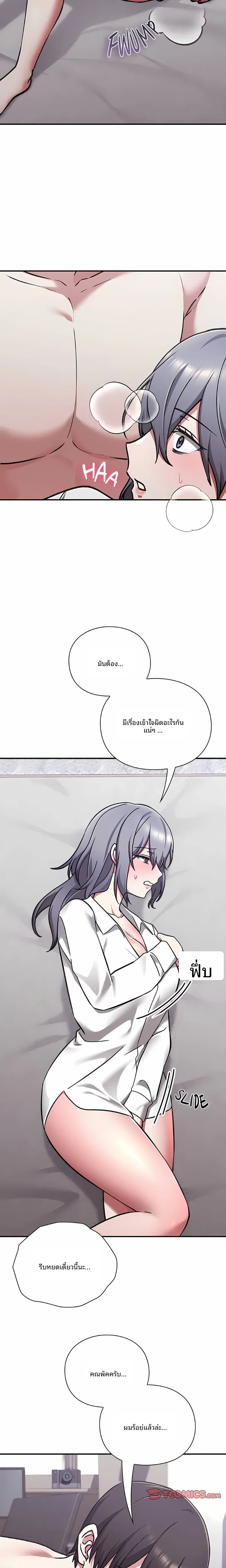 page-29