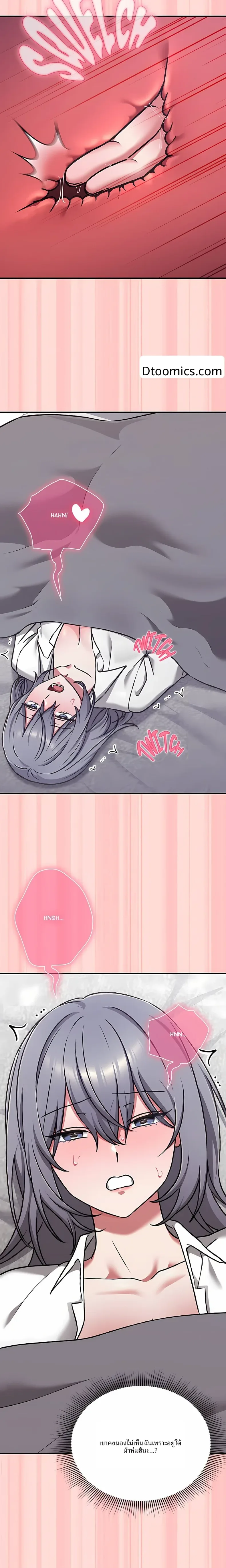 page-23