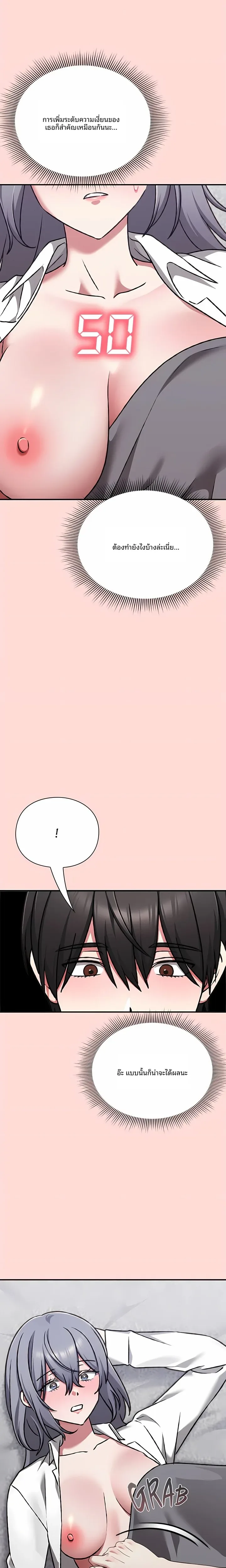 page-21