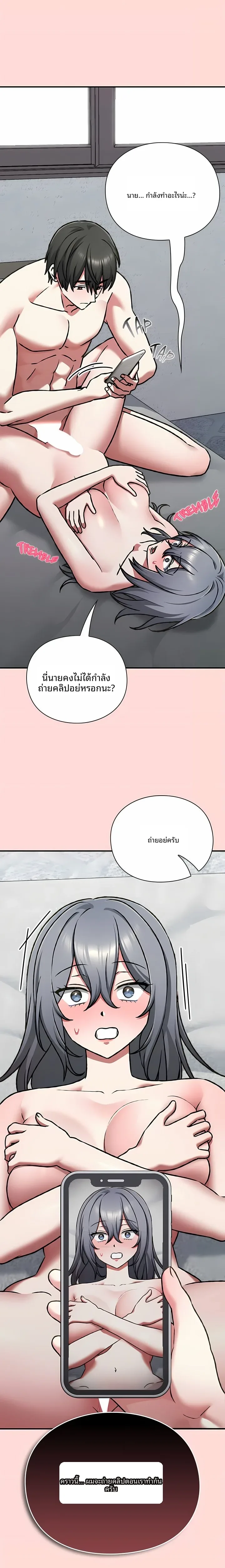 page-23