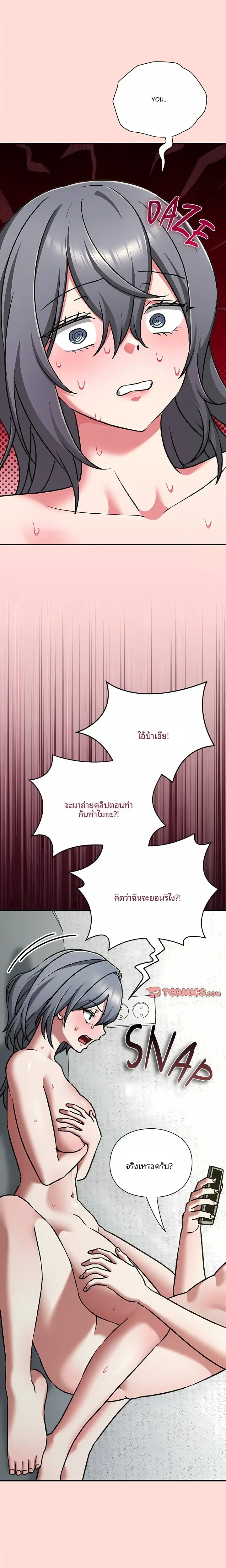 page-24