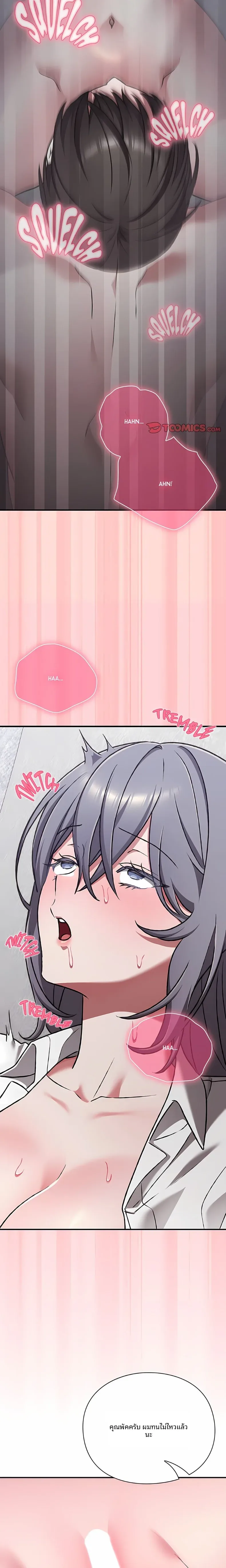 page-28