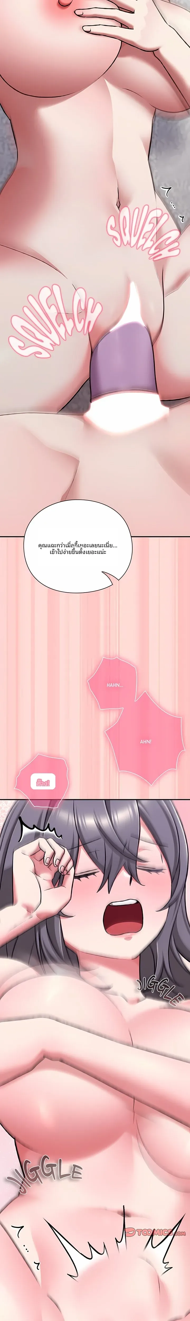 page-30