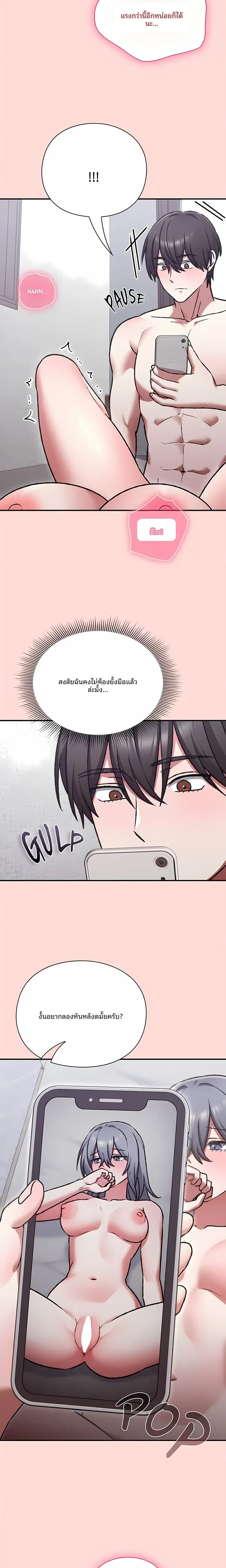 page-32