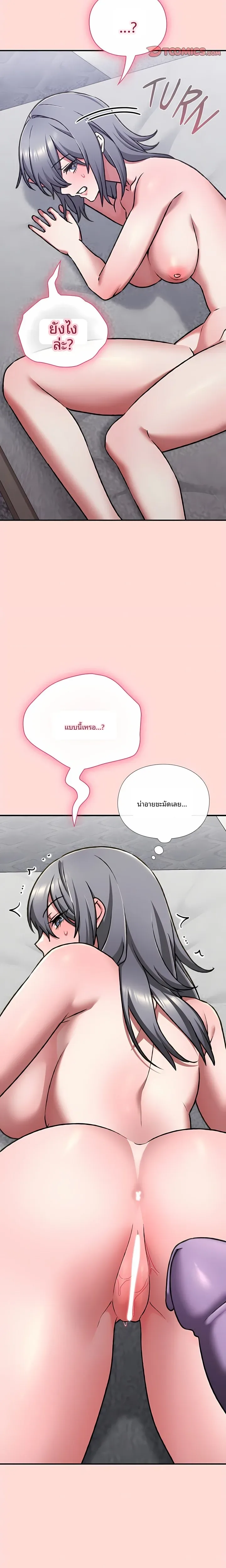 page-33