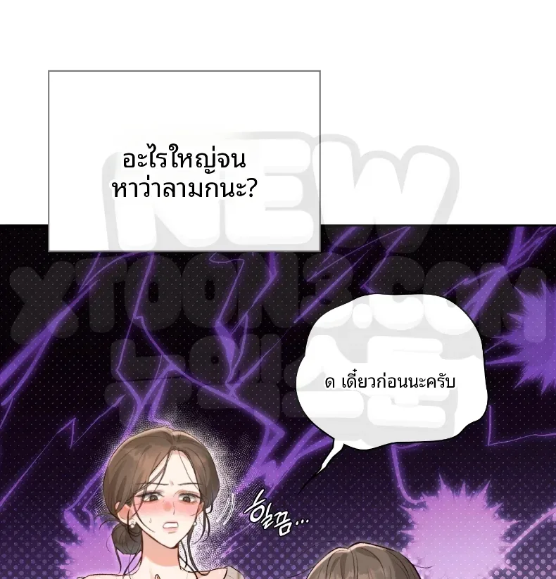 page-20