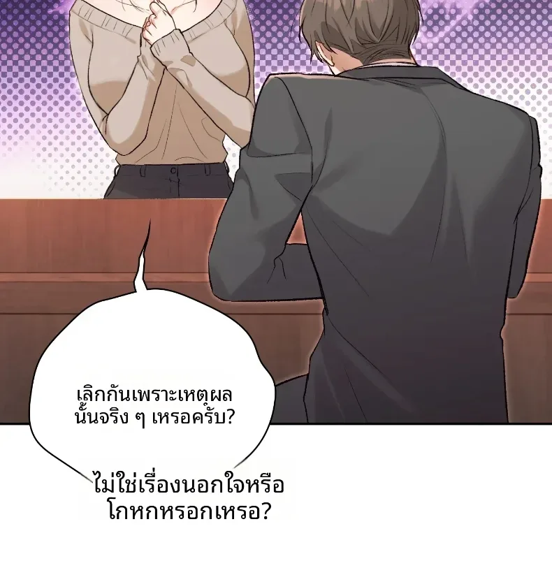 page-21