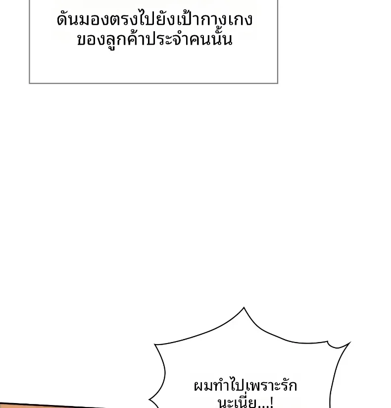 page-23