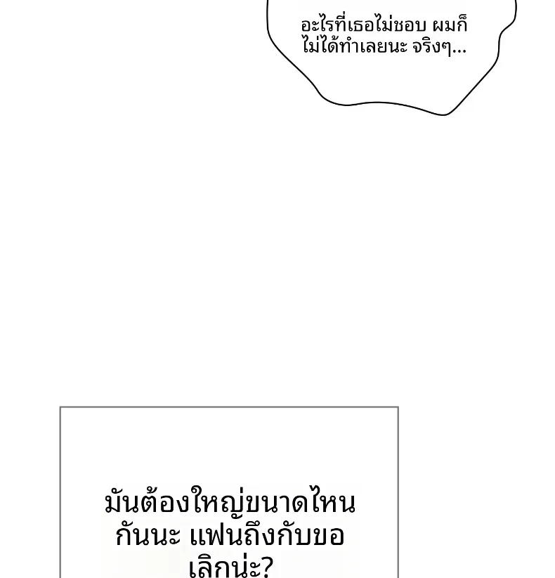 page-29