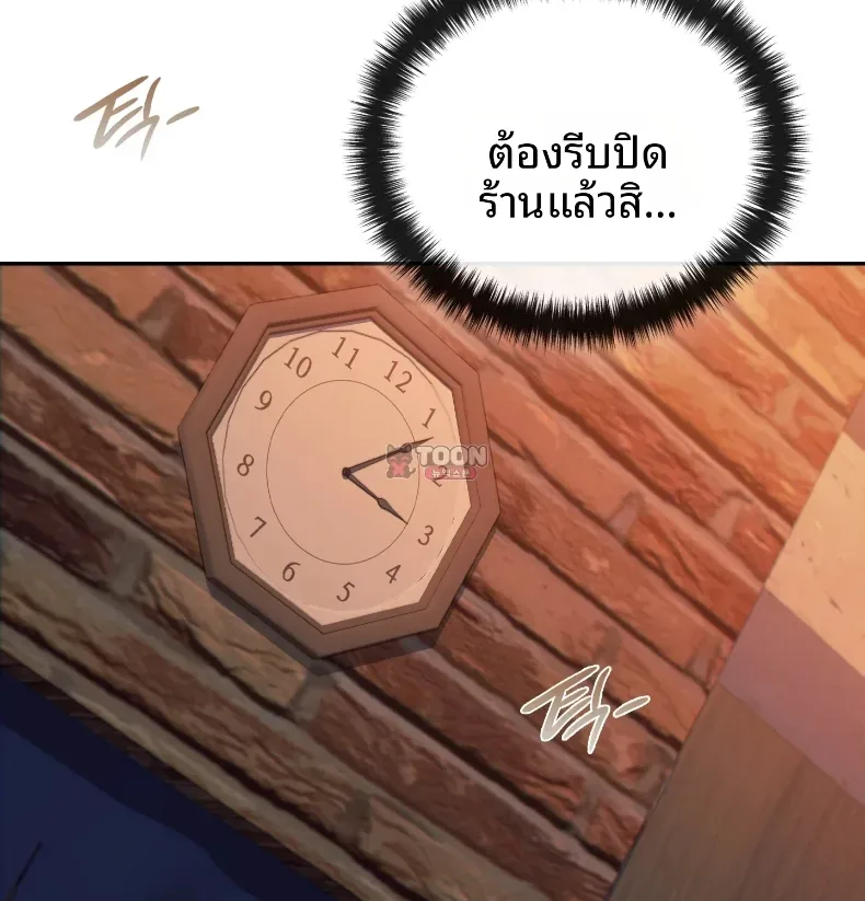 page-38