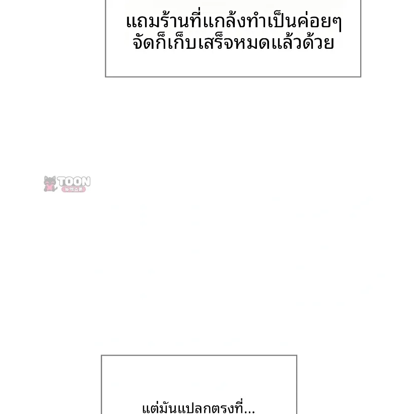 page-40