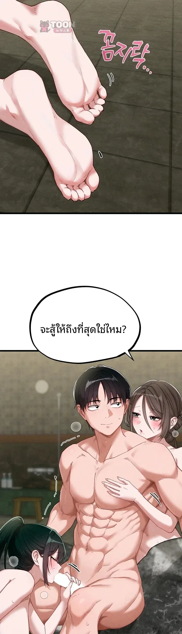 page-2