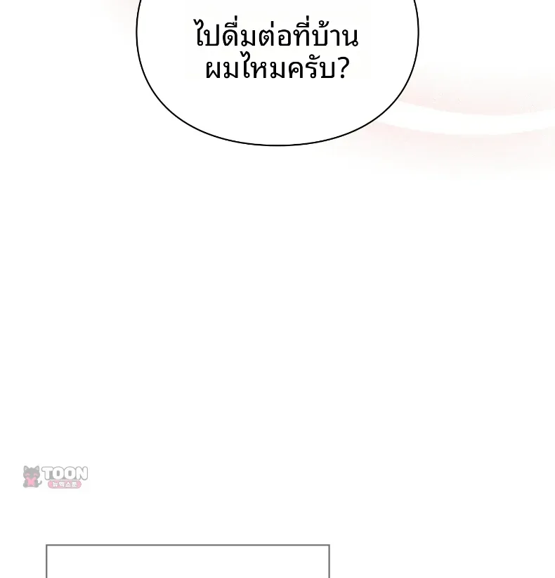 page-44
