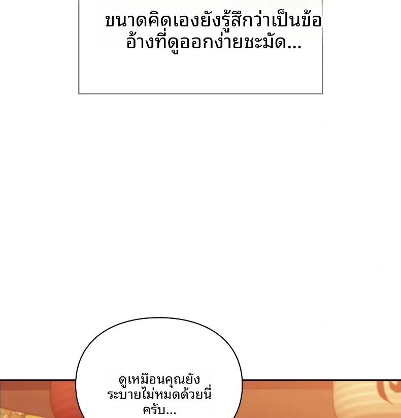 page-48