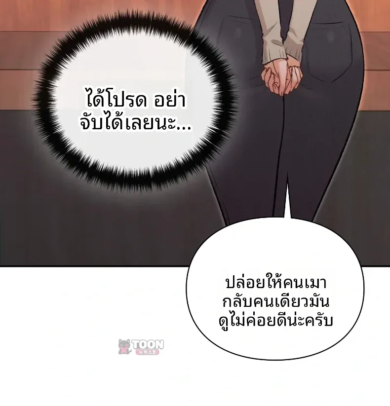 page-50