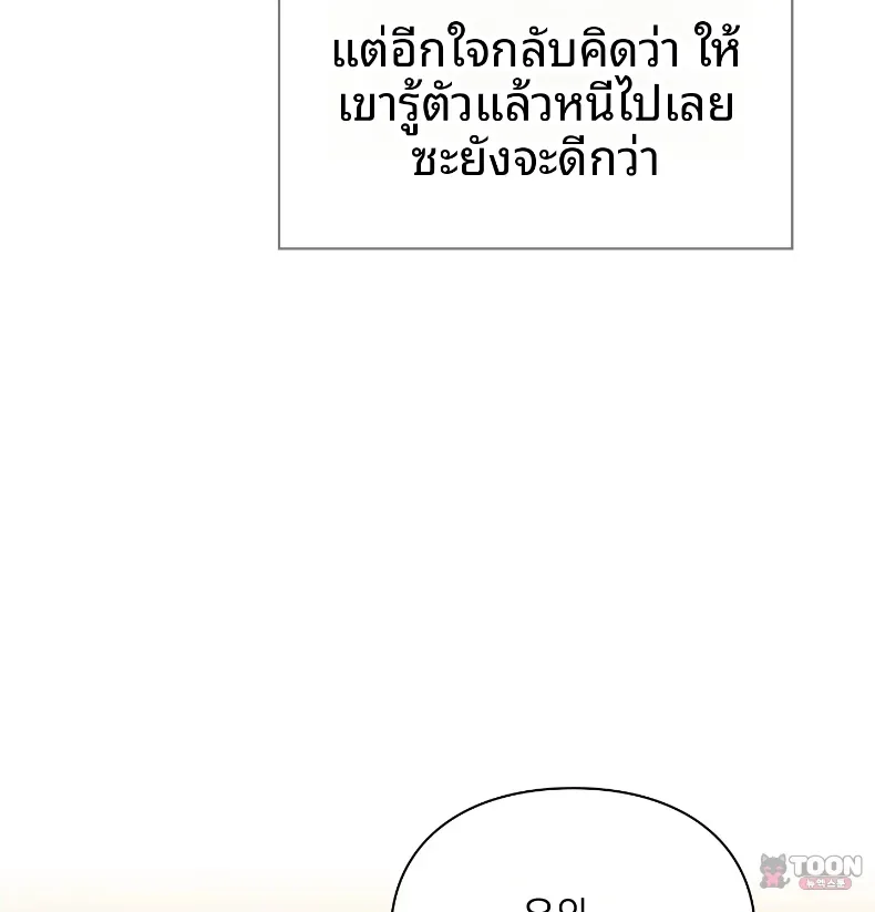 page-52