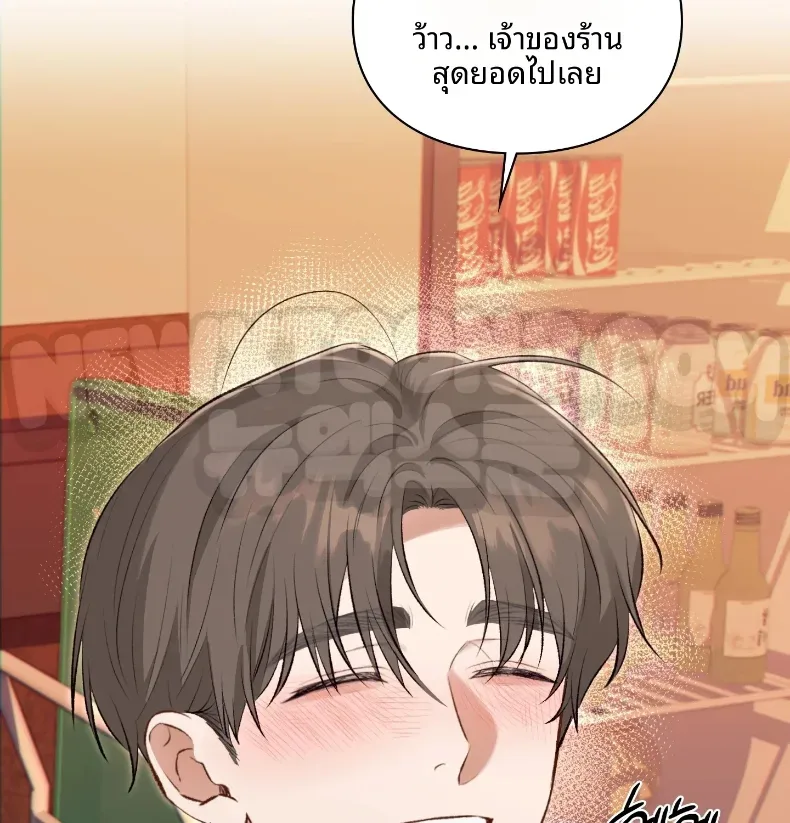 page-53