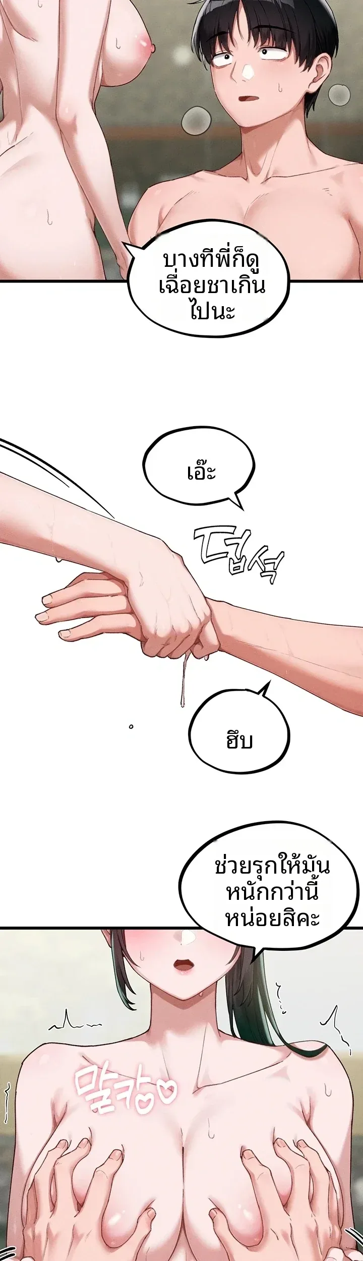 page-7