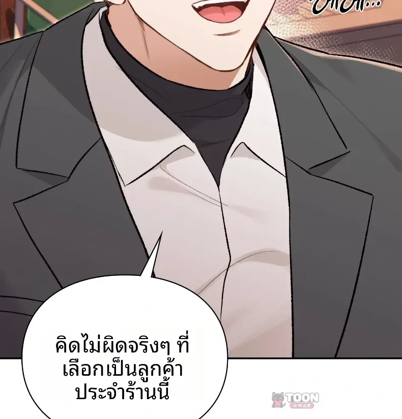 page-54