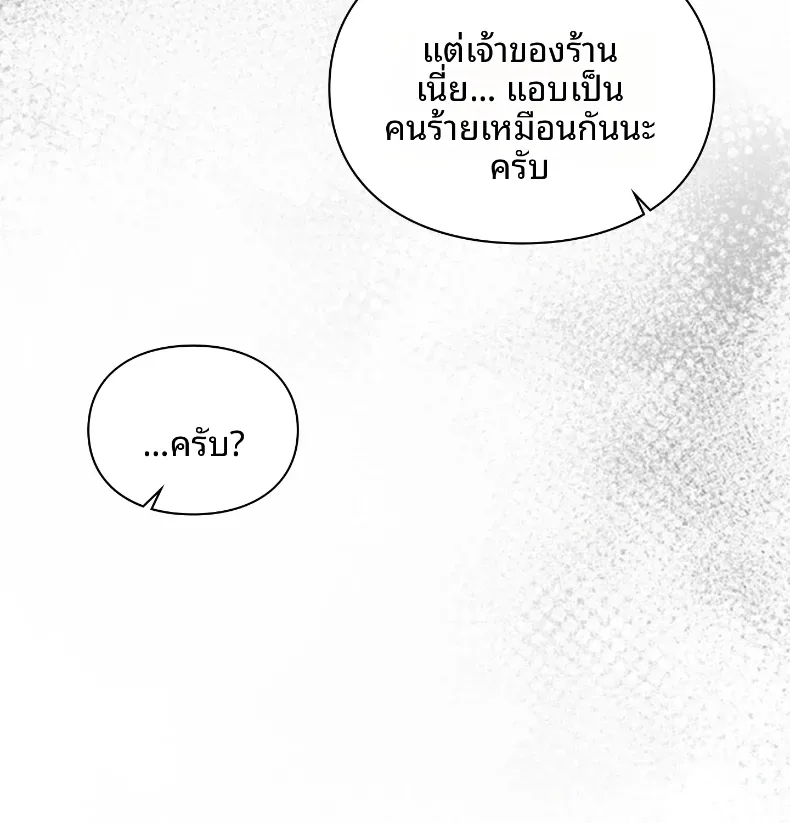 page-59
