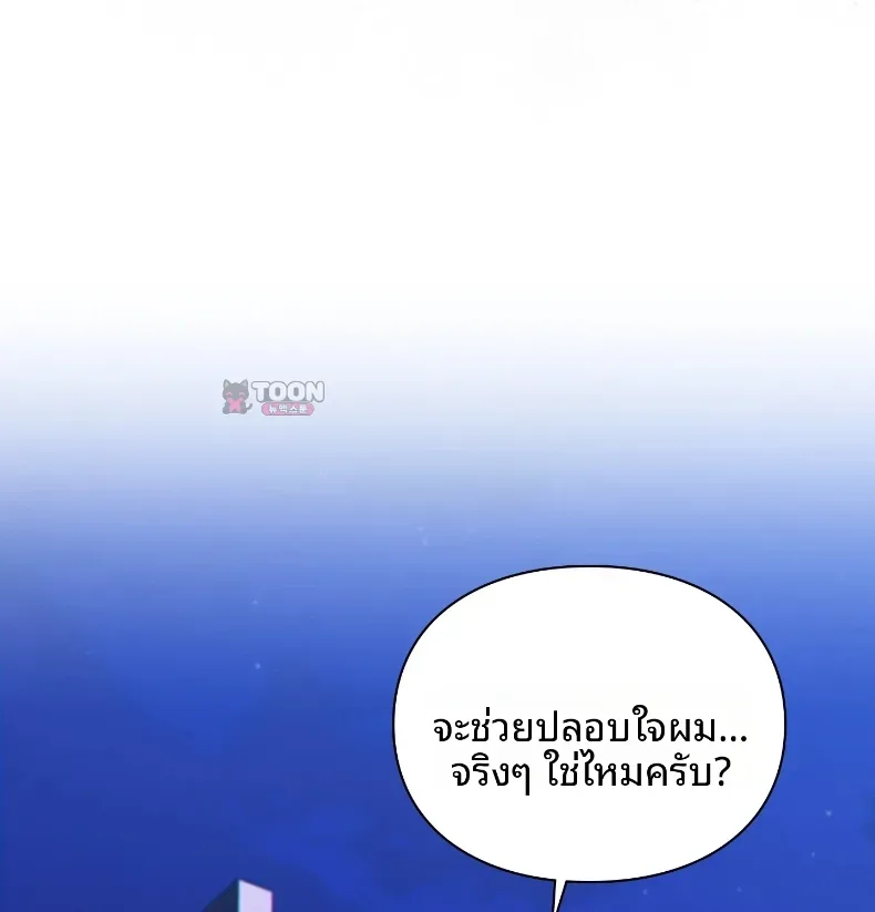 page-60