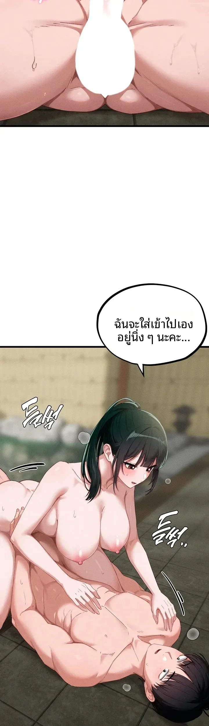 page-13