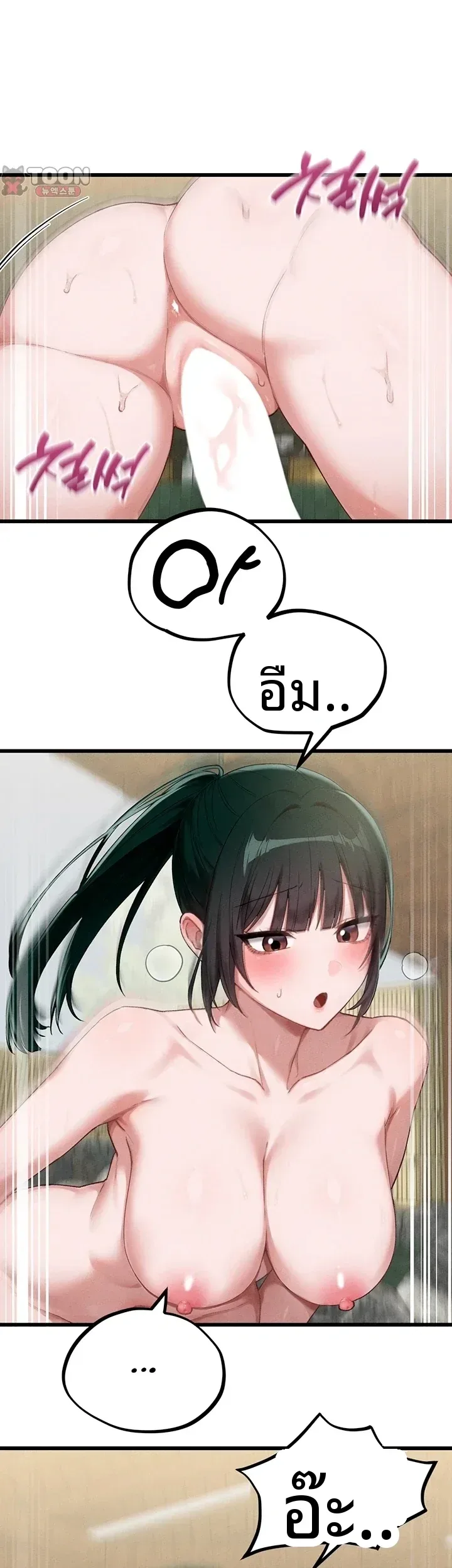 page-16