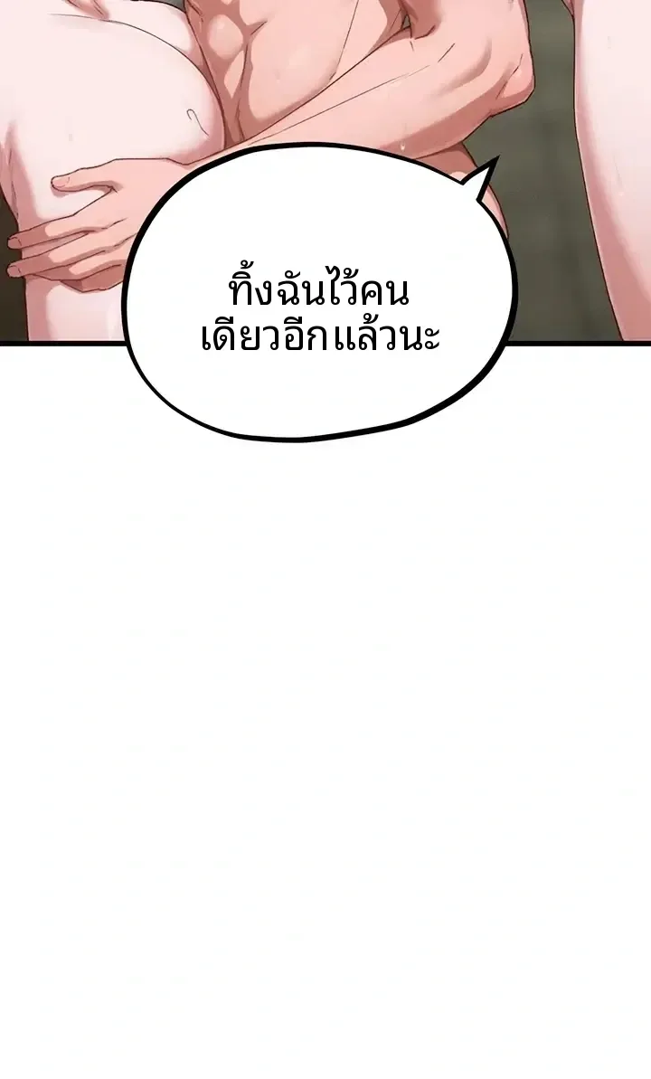 page-29