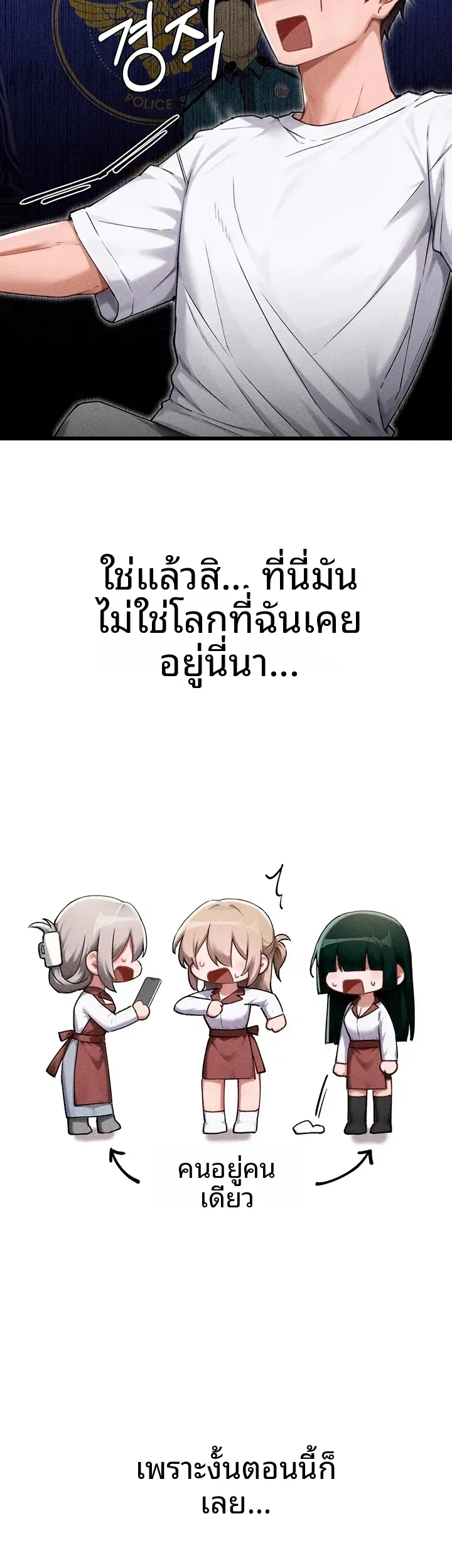 page-37