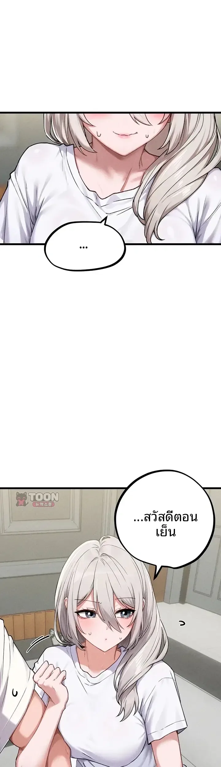 page-39