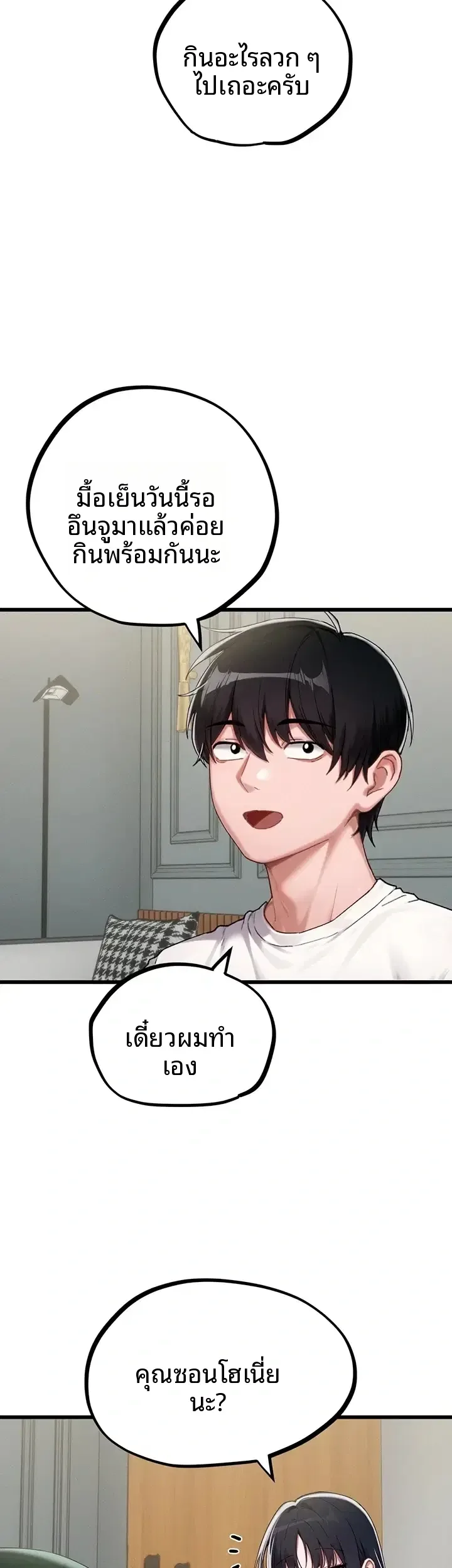 page-43