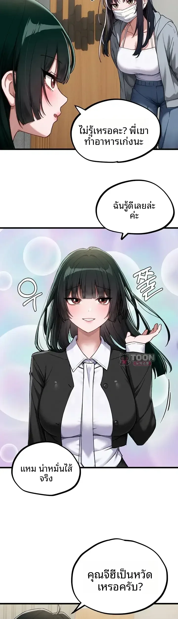 page-44