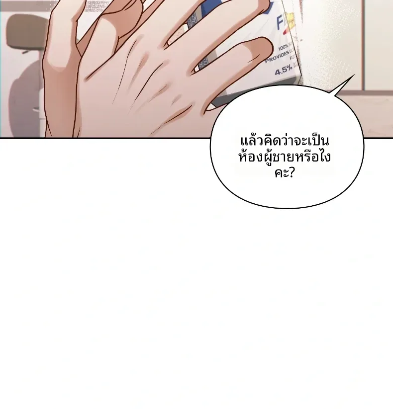 page-23