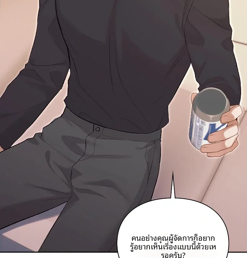 page-25