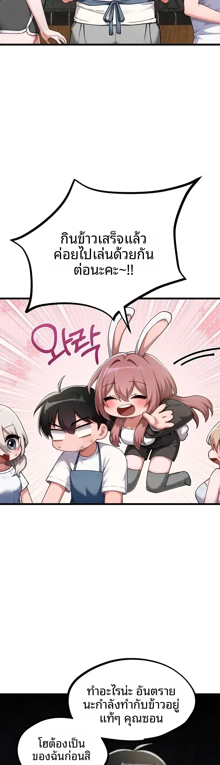 page-48