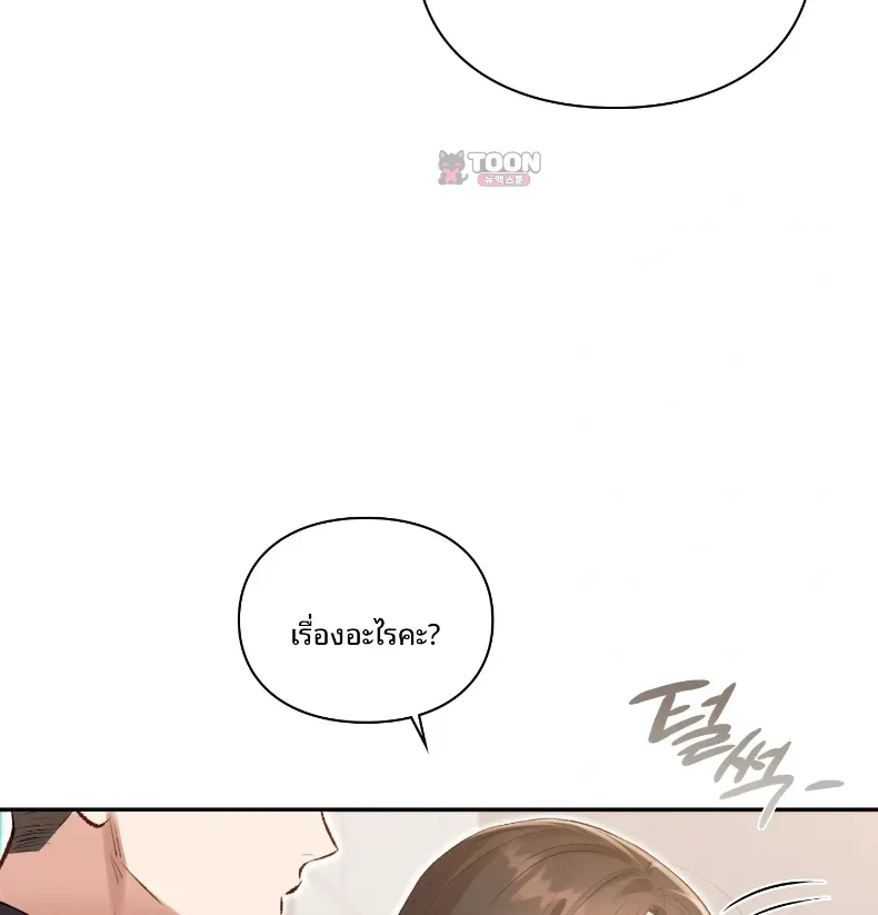 page-26
