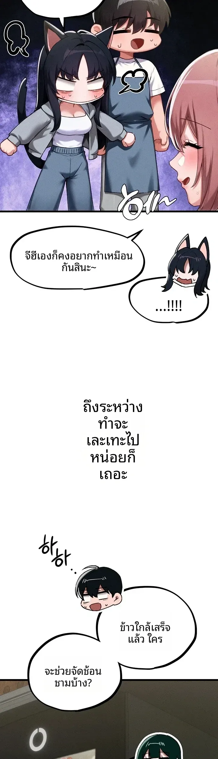 page-49